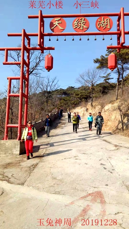 微信图片_20191228200537.jpg