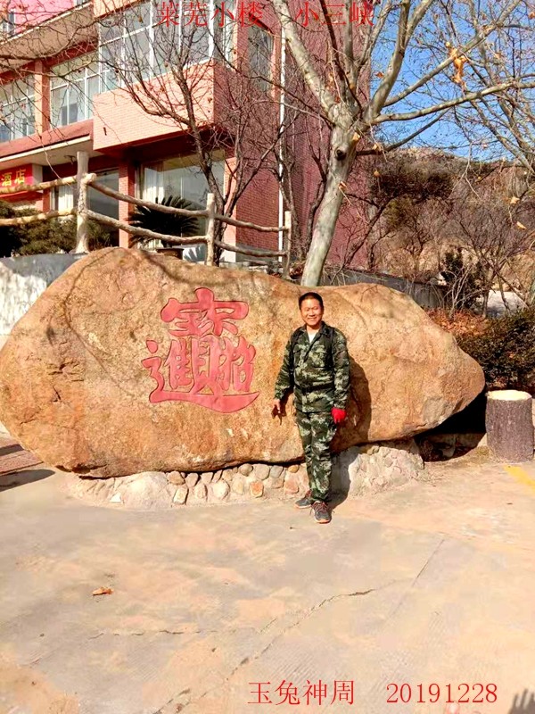 微信图片_20191228200723.jpg