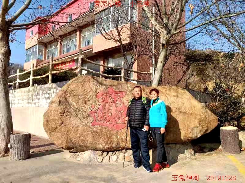 微信图片_20191228201015.jpg