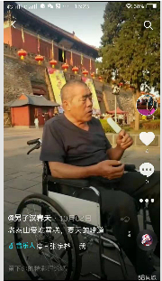 QQ截图20191231095119.png