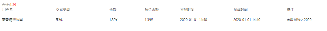 QQ图片20200102011151.png