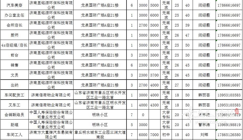 微信图片_20200109112121_02.jpg