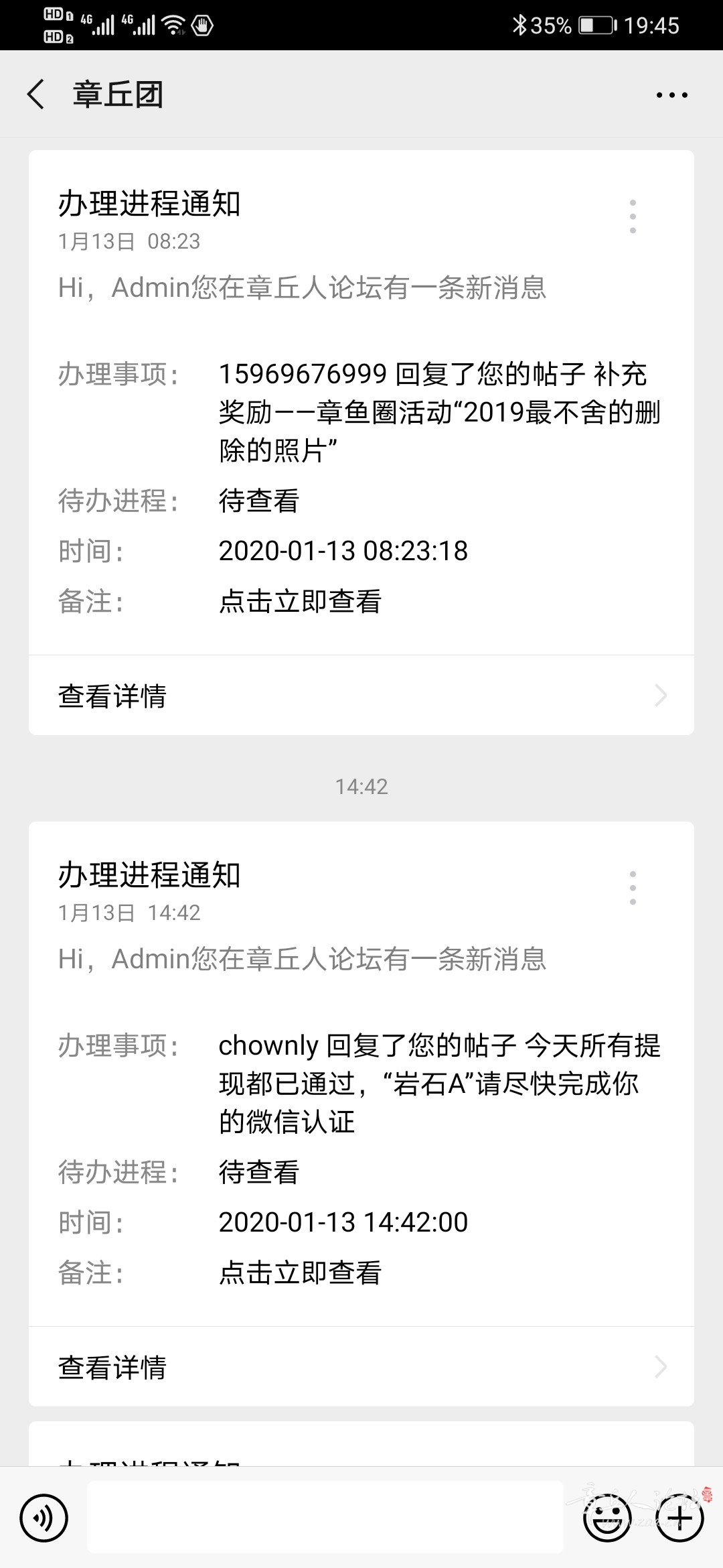 微信图片_20200113194526.jpg