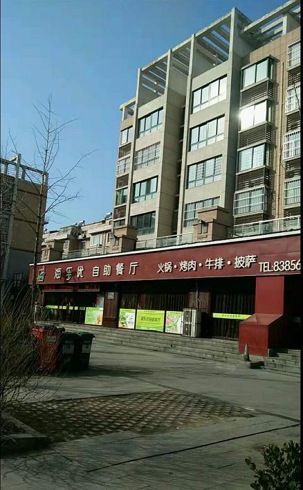 微信图片_20200116091741.png