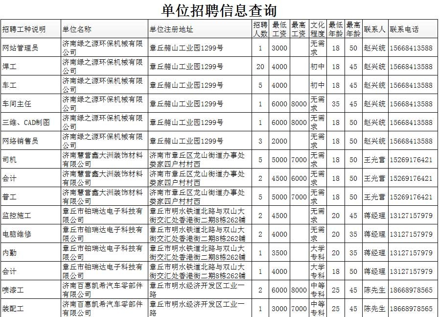 微信图片_20200116103221_01.jpg