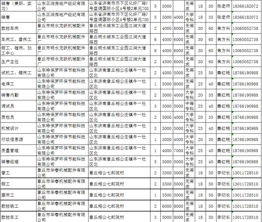 微信图片_20200116103221_02.jpg