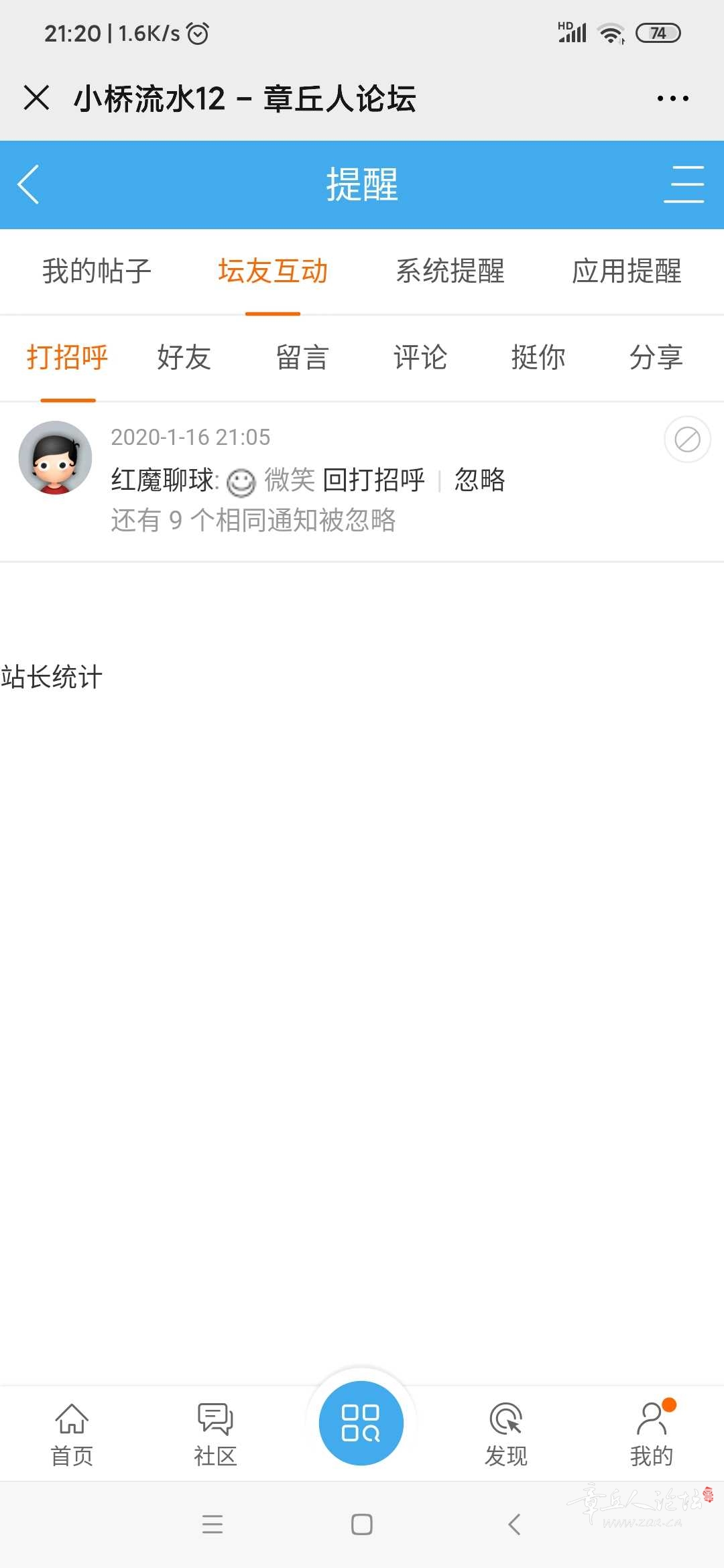 Screenshot_2020-01-16-21-20-19-047_com.tencent.mm.jpg