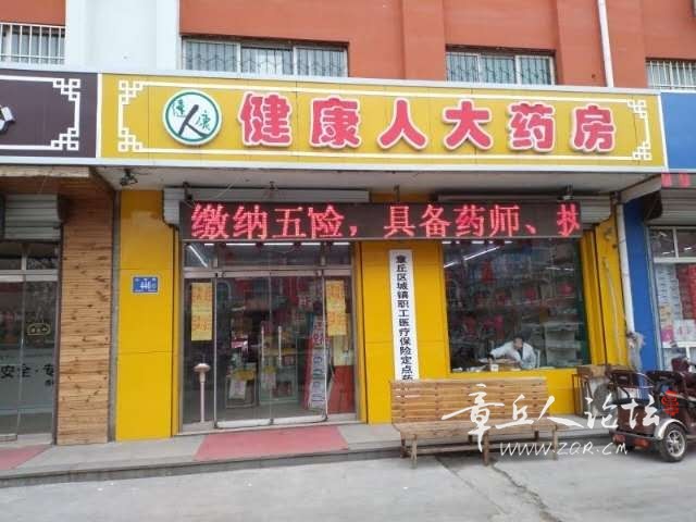 微信图片_20200220165209.jpg