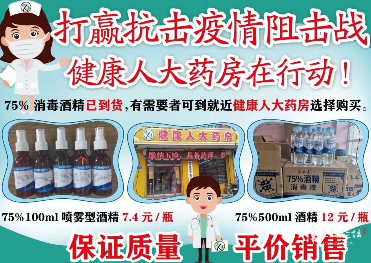 微信图片_20200220165140.jpg