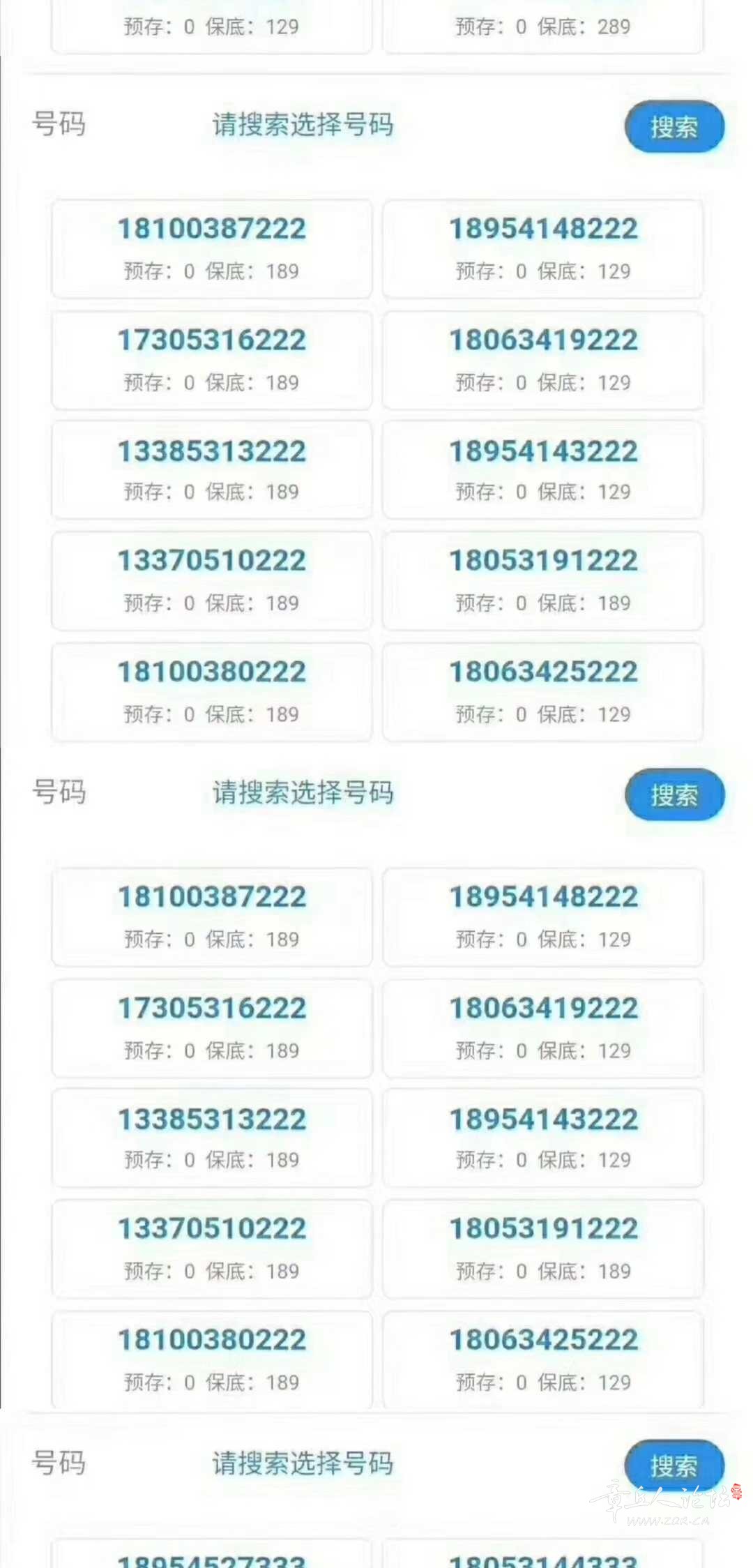 Screenshot_2020-02-23-18-31-20-679_com.miui.gallery.jpg