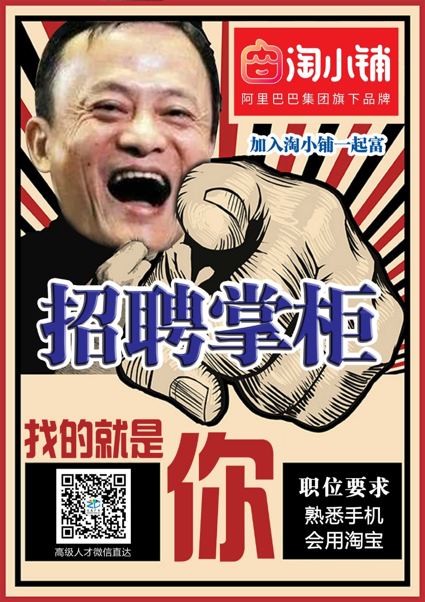招聘.jpg