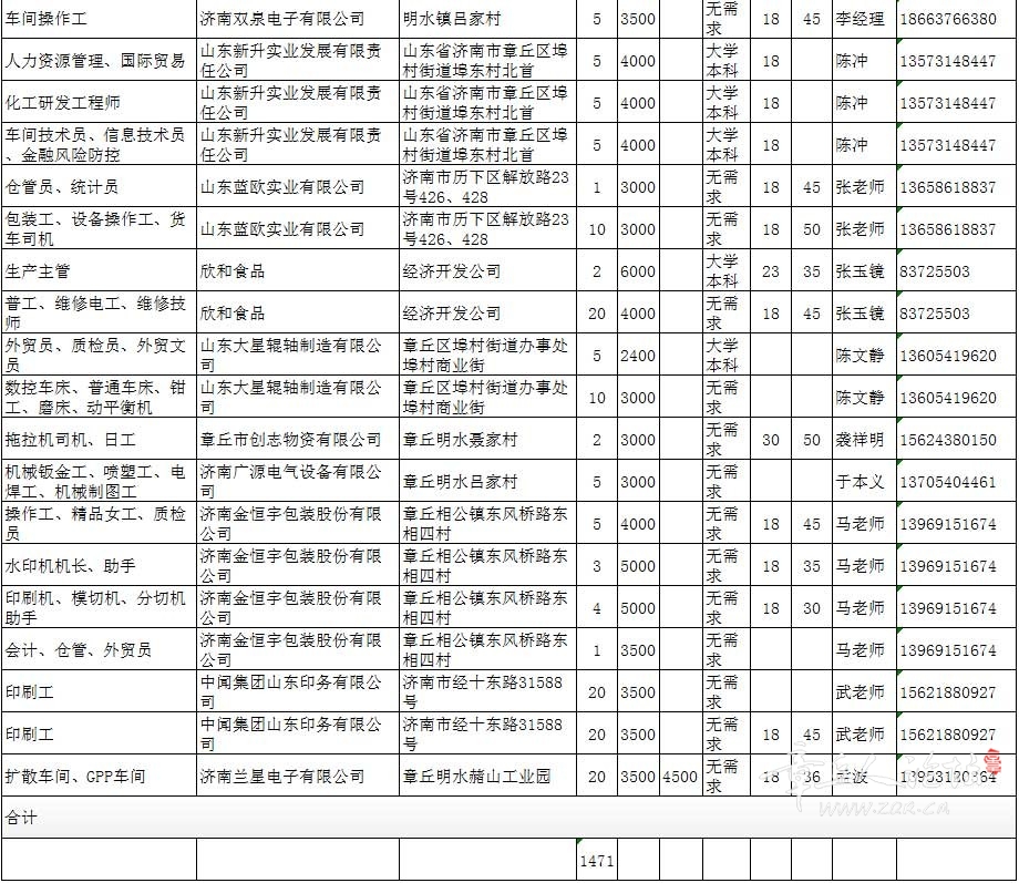 微信图片_20200306085840_10.jpg
