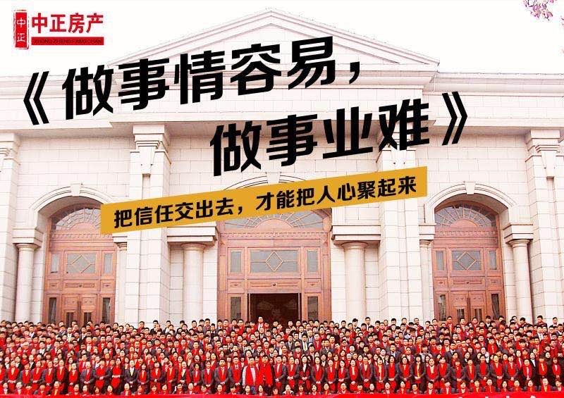 公司集体合影