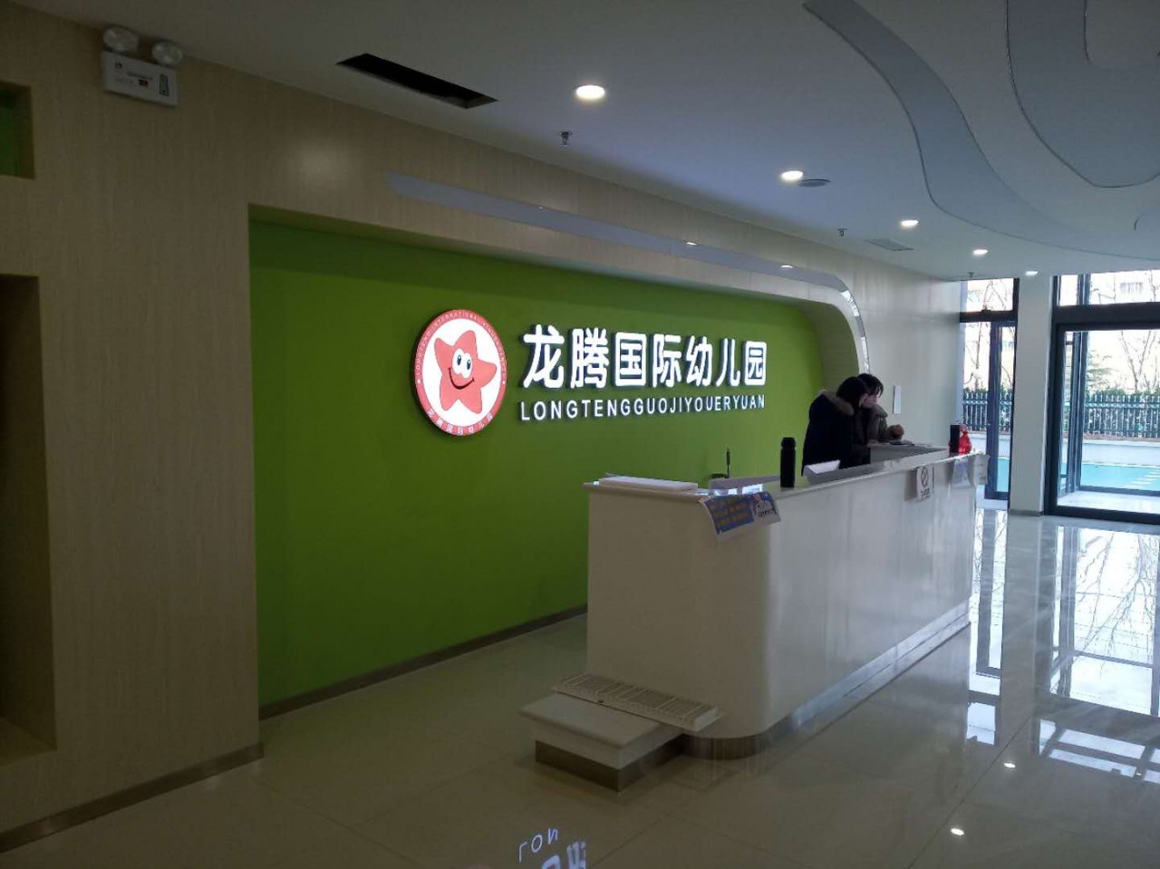 微信图片_20200312114831.jpg