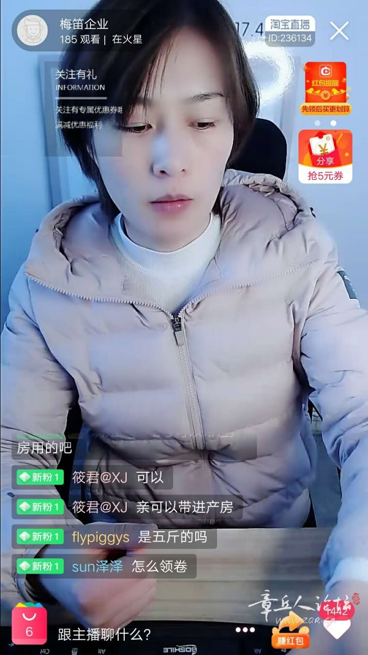 主播图2.jpg