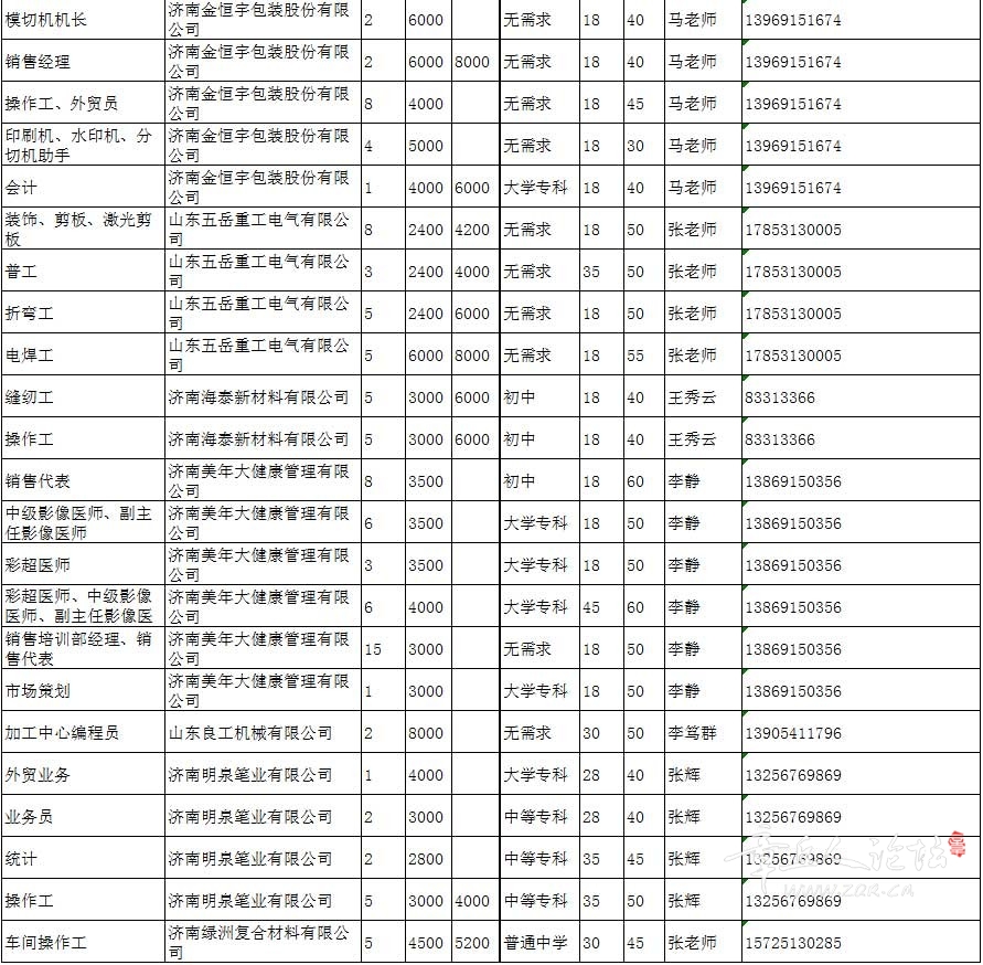 微信图片_20200320085714_03.jpg