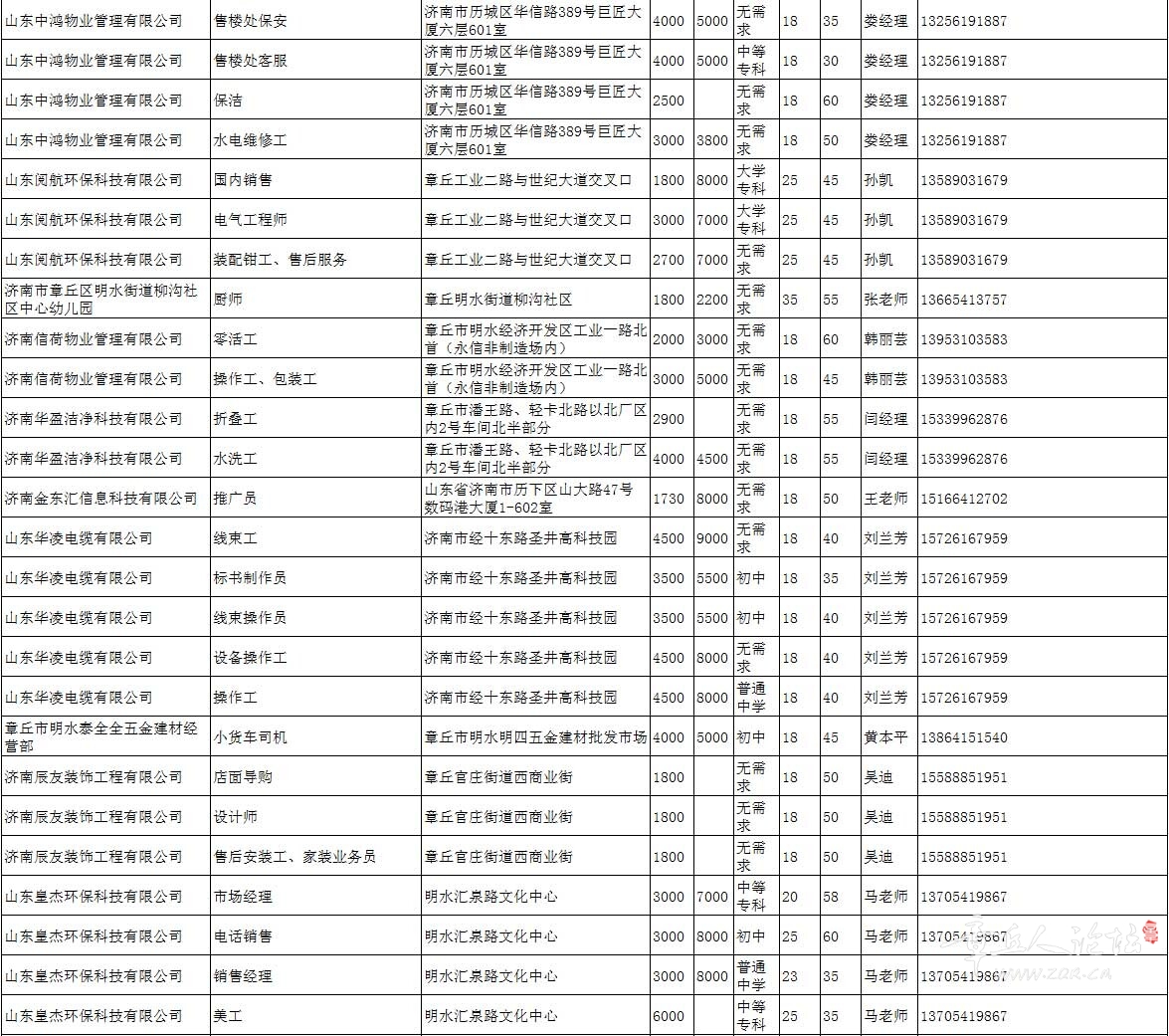 微信图片_20200403140240_02.jpg
