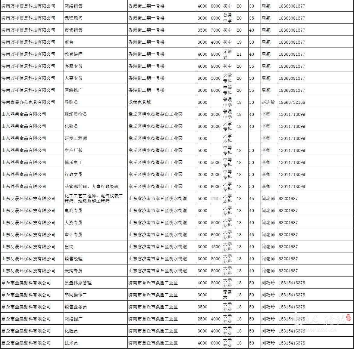 微信图片_20200403140240_11.jpg