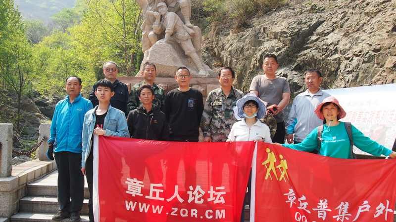 普集户外2020.04.18出行鹤伴山顺利归来 338.jpg