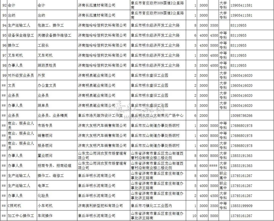 微信图片_20200424095737_05.jpg