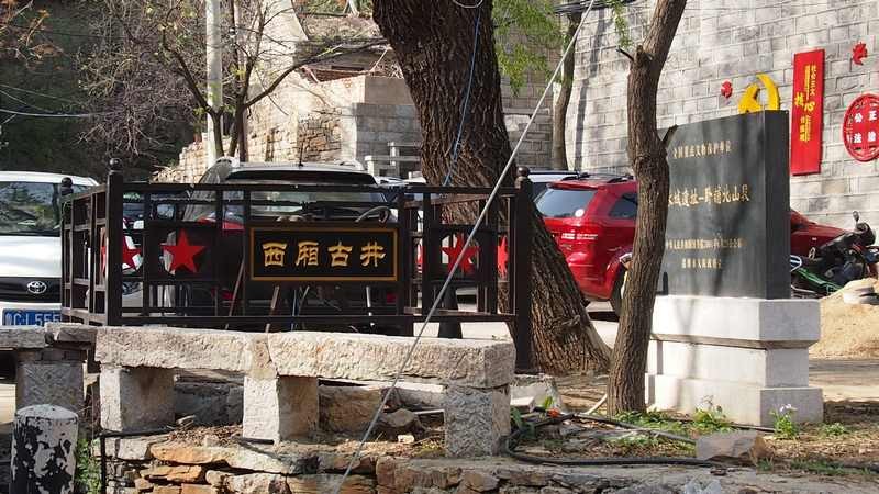 普集户外出行博山镇门峪顺利归来2020.4.25 004.jpg