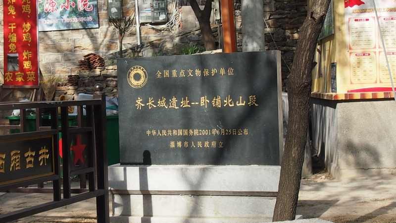 普集户外出行博山镇门峪顺利归来2020.4.25 005.jpg