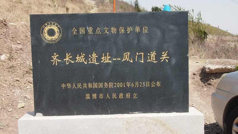 普集户外出行博山镇门峪顺利归来2020.4.25 141.jpg