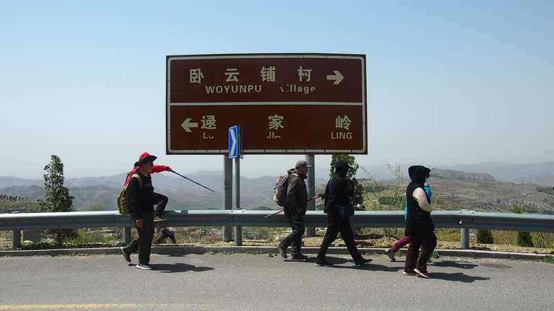 普集户外出行博山镇门峪顺利归来2020.4.25 145.jpg