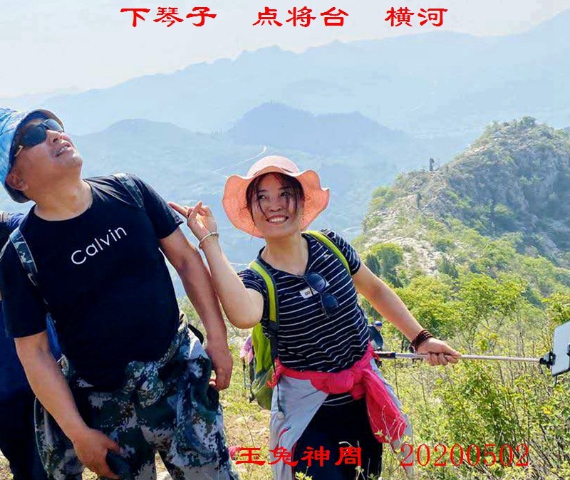 微信图片_20200503145526.jpg