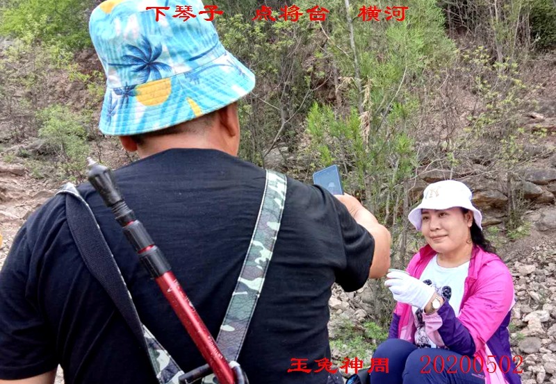 微信图片_20200503145754.jpg