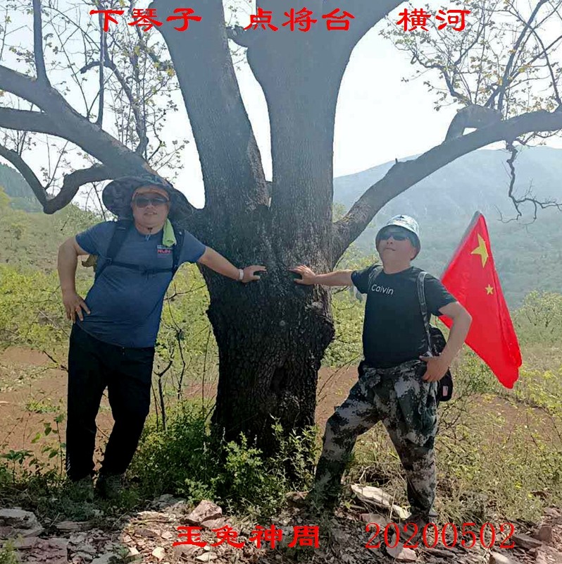 微信图片_20200503145908.jpg