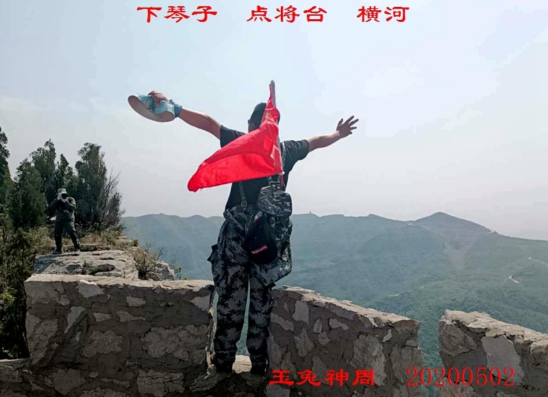 微信图片_20200503145927.jpg