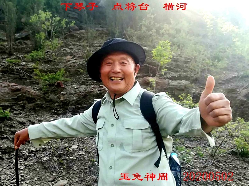微信图片_20200503150022.jpg