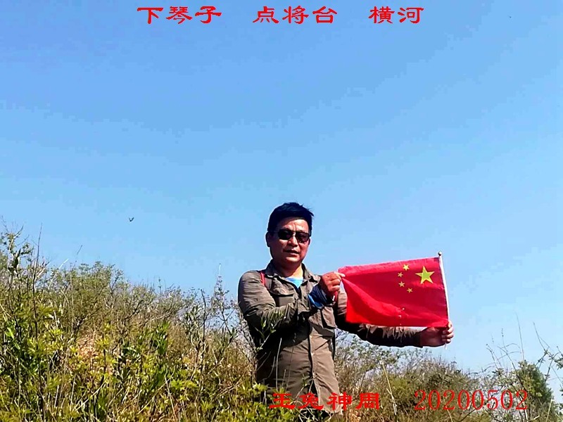 微信图片_20200503150233.jpg