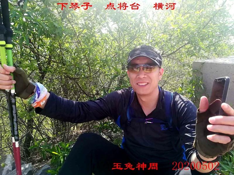 微信图片_20200503150244.jpg