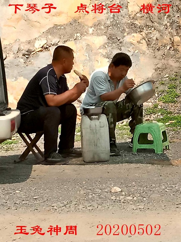 微信图片_20200503145802.jpg