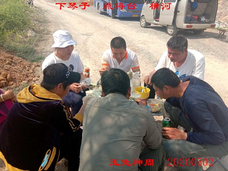 微信图片_20200503145849.jpg