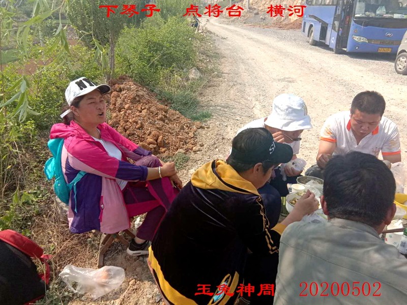 微信图片_20200503145852.jpg