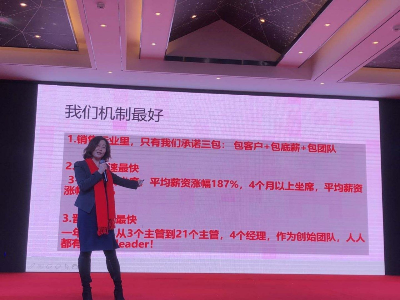 2020年度启动会