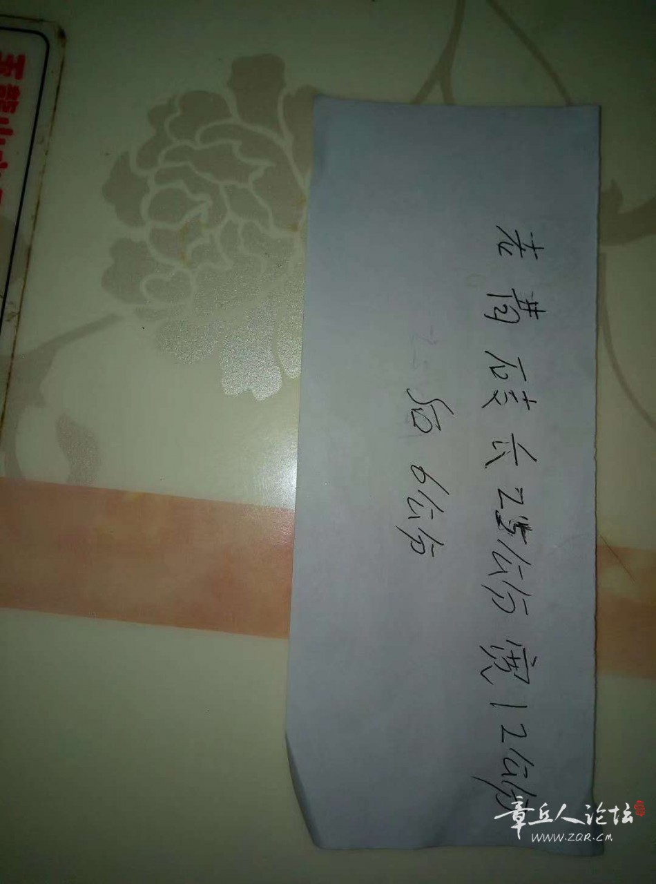 尺寸