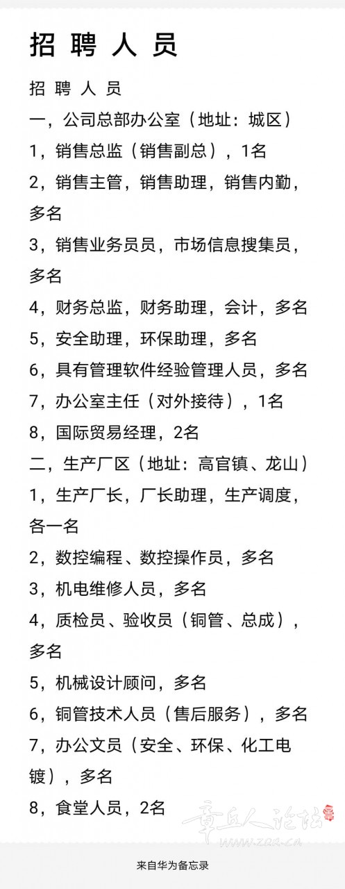 微信图片_20200210090141.jpg