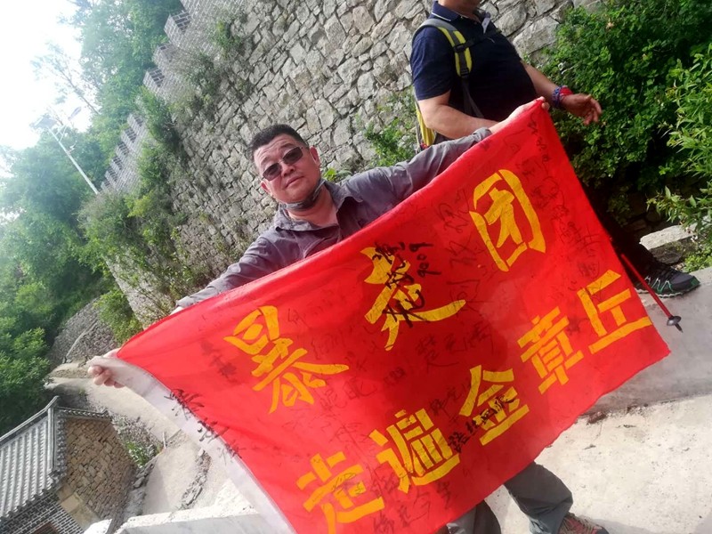 微信图片_20200516223542.jpg