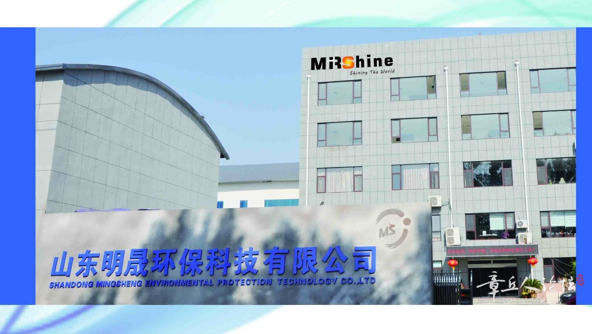 公司外景图1.jpg