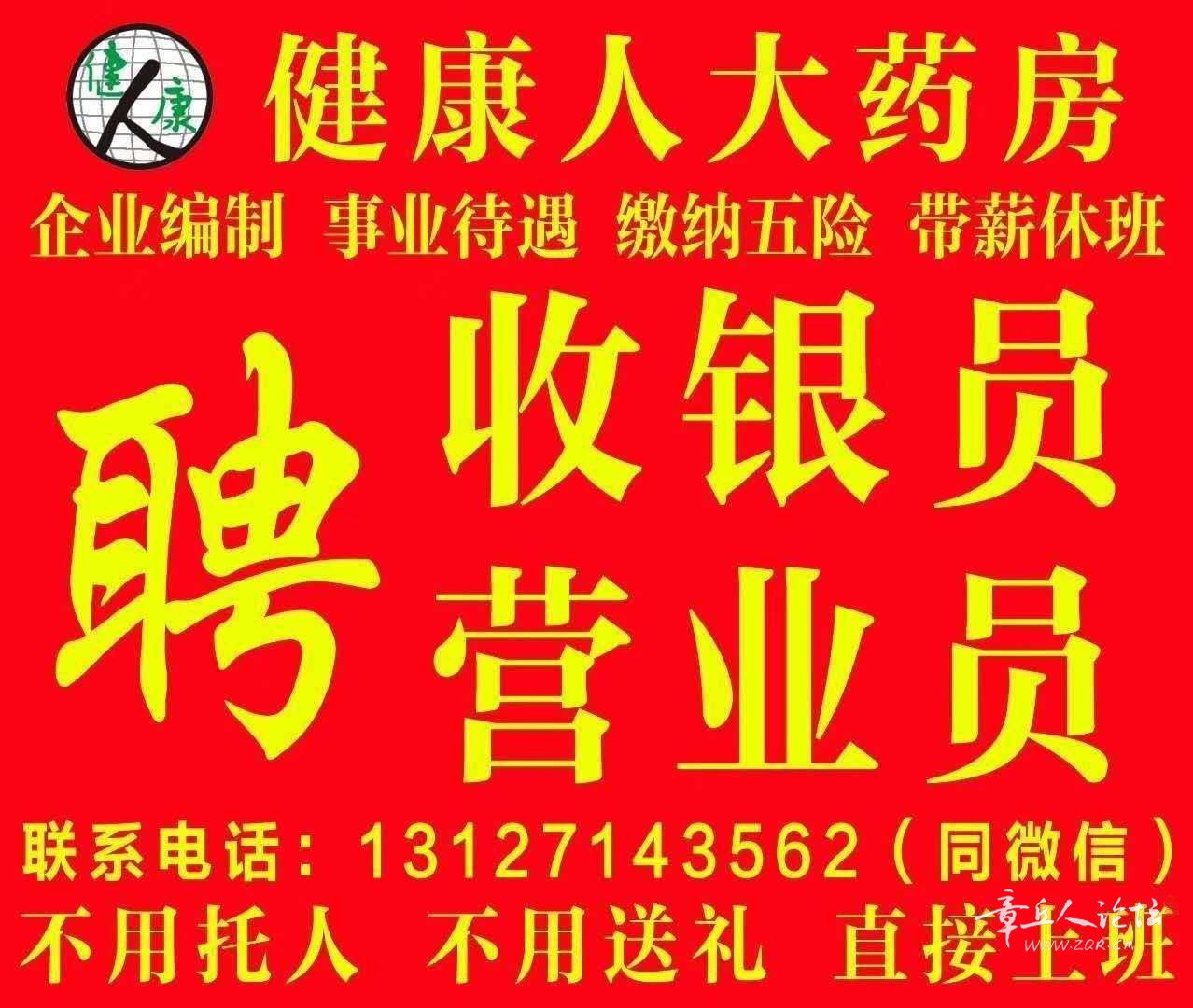 微信图片_20200220165205.jpg