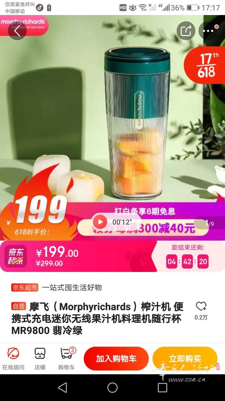 Screenshot_20200608-171738.jpg
