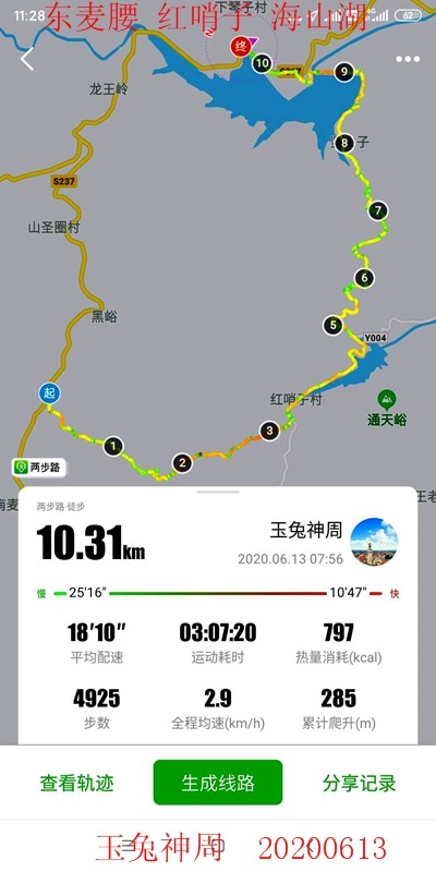 微信图片_20200613221258.jpg