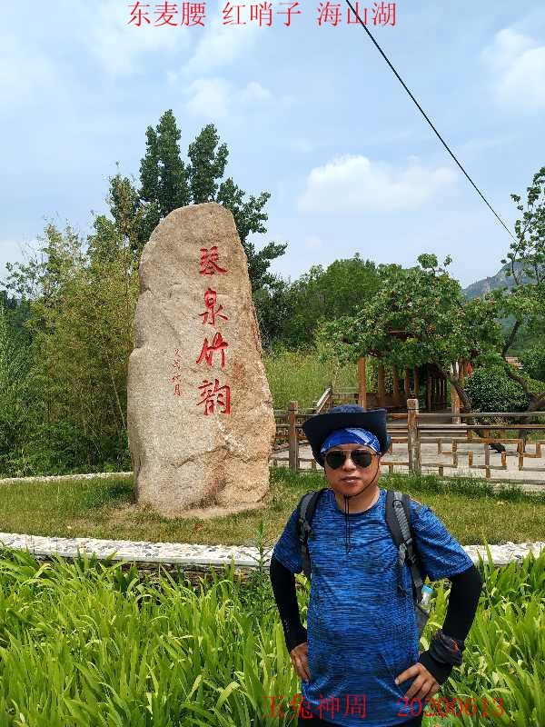 微信图片_20200613221315.jpg