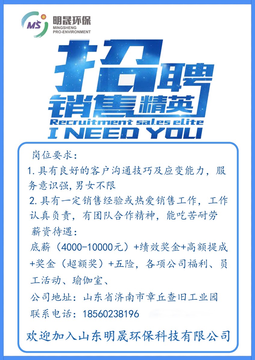 招聘1.jpg