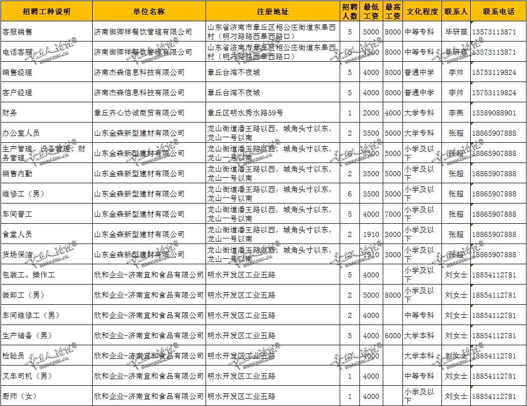 微信图片_20200717193937_01.jpg
