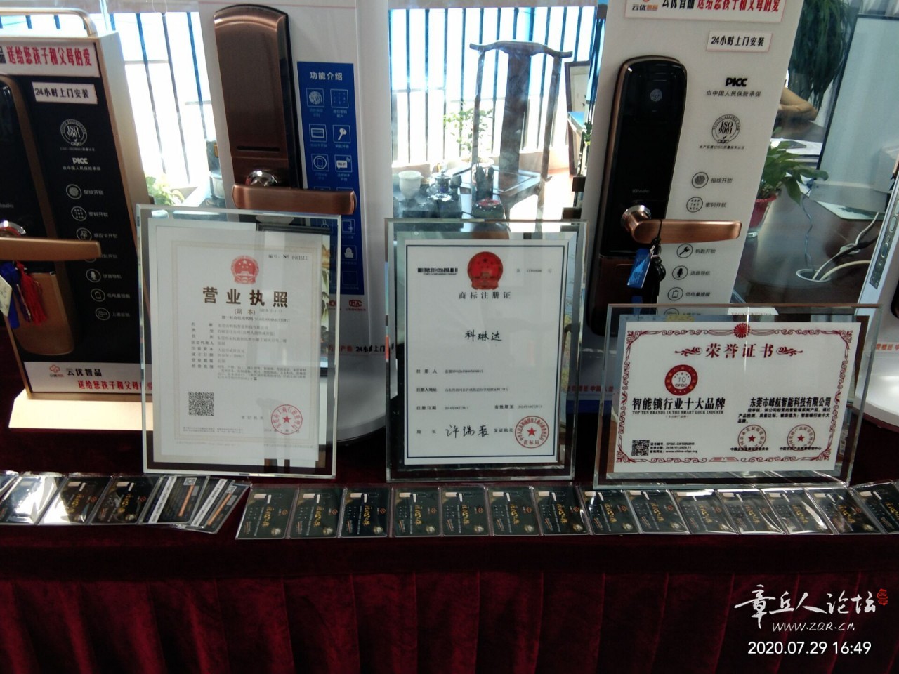 QQ图片20200729184700.jpg